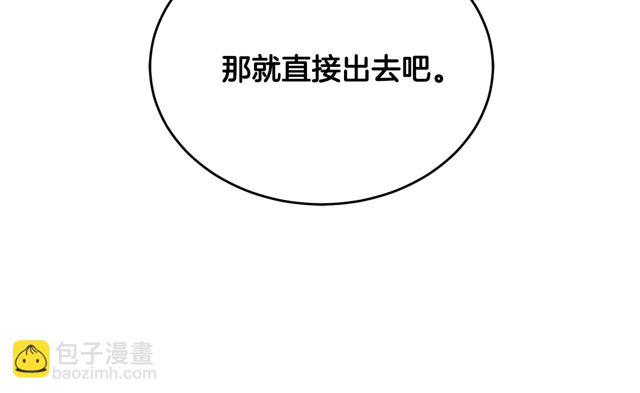 《乌鸦哭泣的夜》第15话 别跟我演戏 第34页