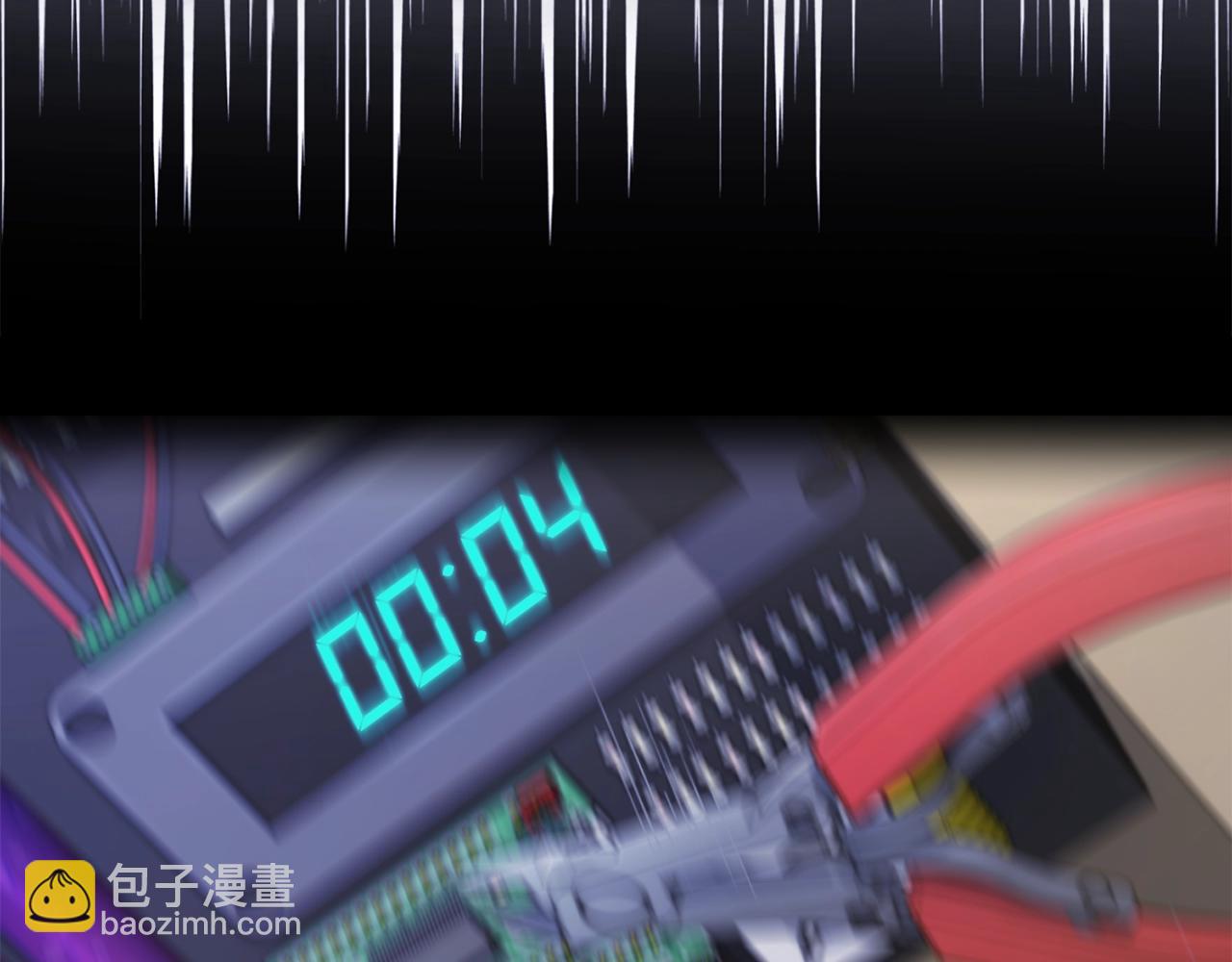 《乌鸦哭泣的夜》第16话 答应我！ 第14页