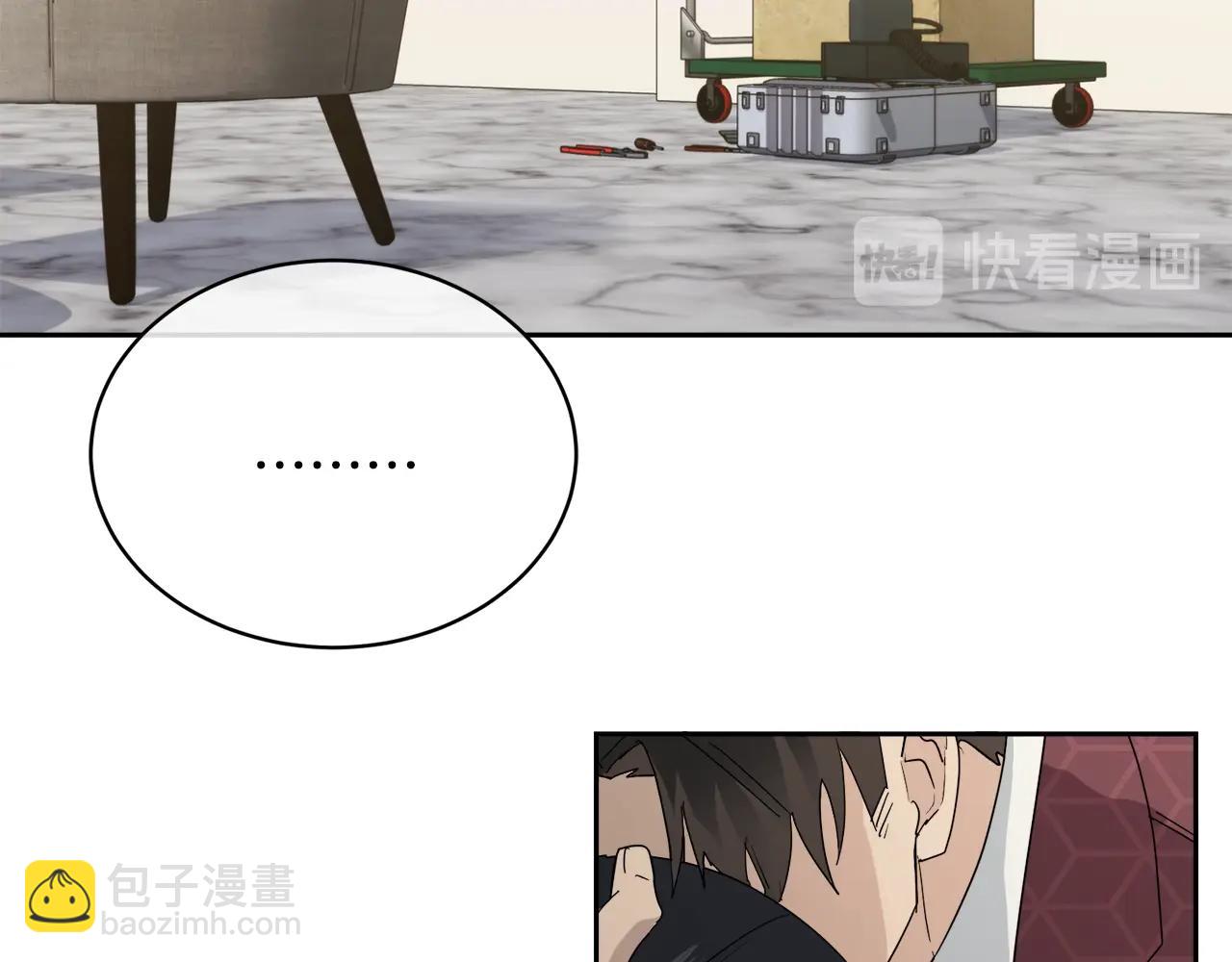 《乌鸦哭泣的夜》第16话 答应我！ 第22页