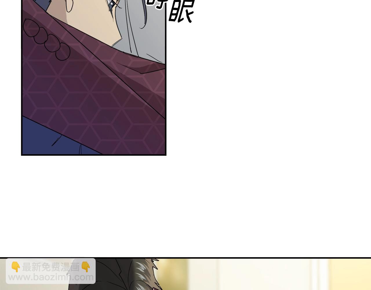《乌鸦哭泣的夜》第16话 答应我！ 第24页