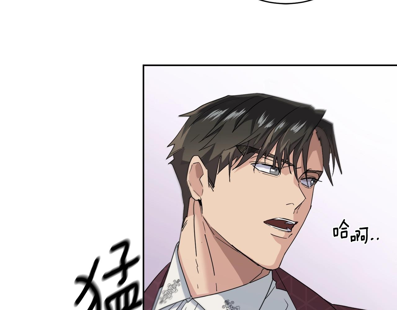 《乌鸦哭泣的夜》第16话 答应我！ 第29页