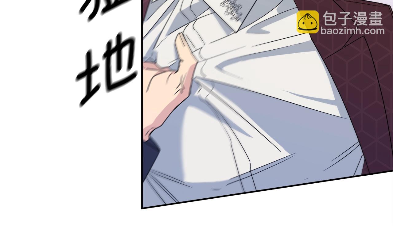 《乌鸦哭泣的夜》第16话 答应我！ 第30页