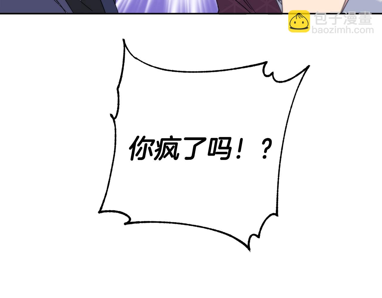 《乌鸦哭泣的夜》第16话 答应我！ 第32页