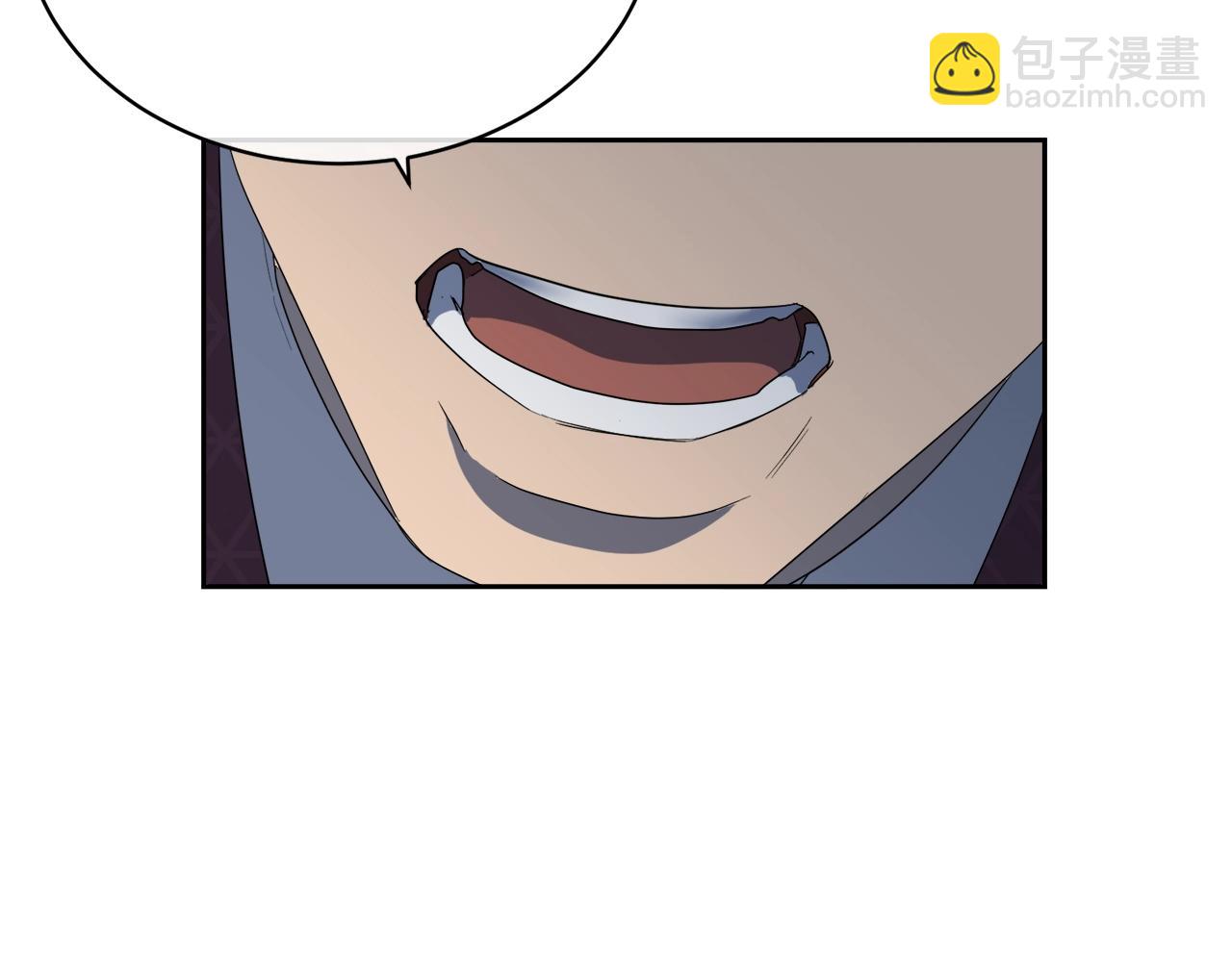 《乌鸦哭泣的夜》第16话 答应我！ 第41页