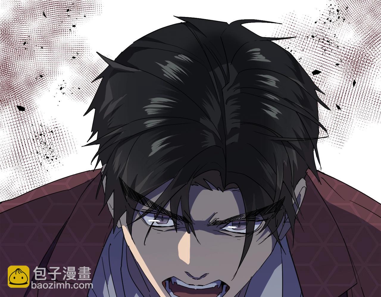 《乌鸦哭泣的夜》第16话 答应我！ 第45页