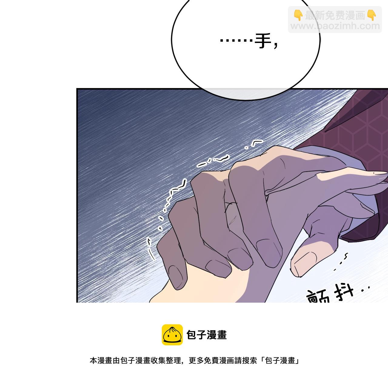 《乌鸦哭泣的夜》第16话 答应我！ 第50页