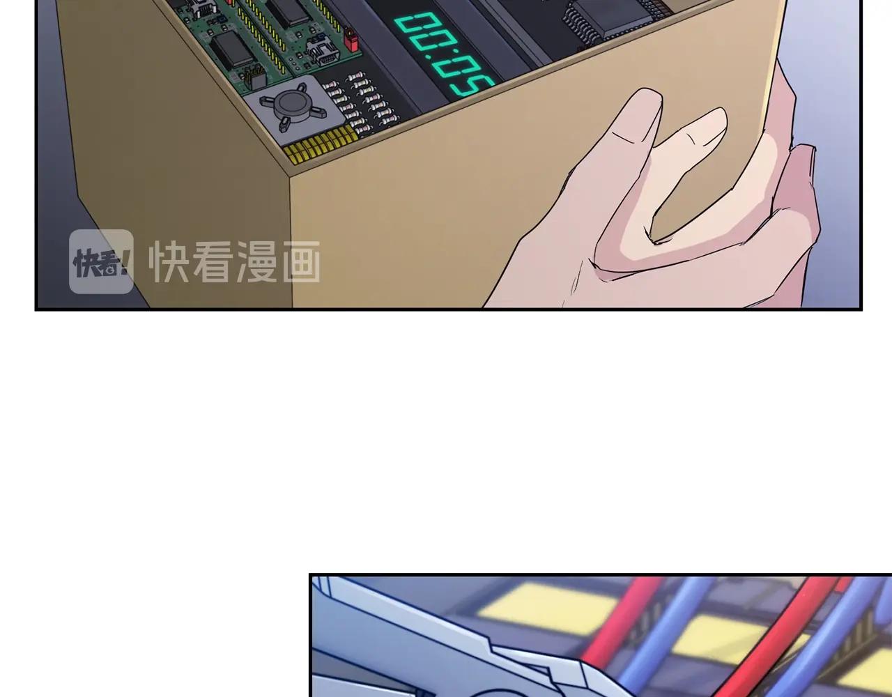 《乌鸦哭泣的夜》第16话 答应我！ 第9页