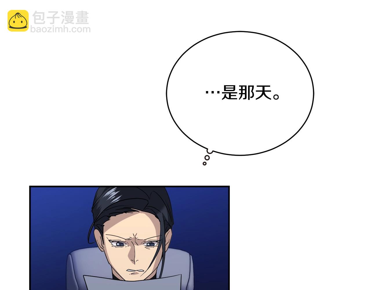 《乌鸦哭泣的夜》第18话 关于乌鸦的一切 第20页