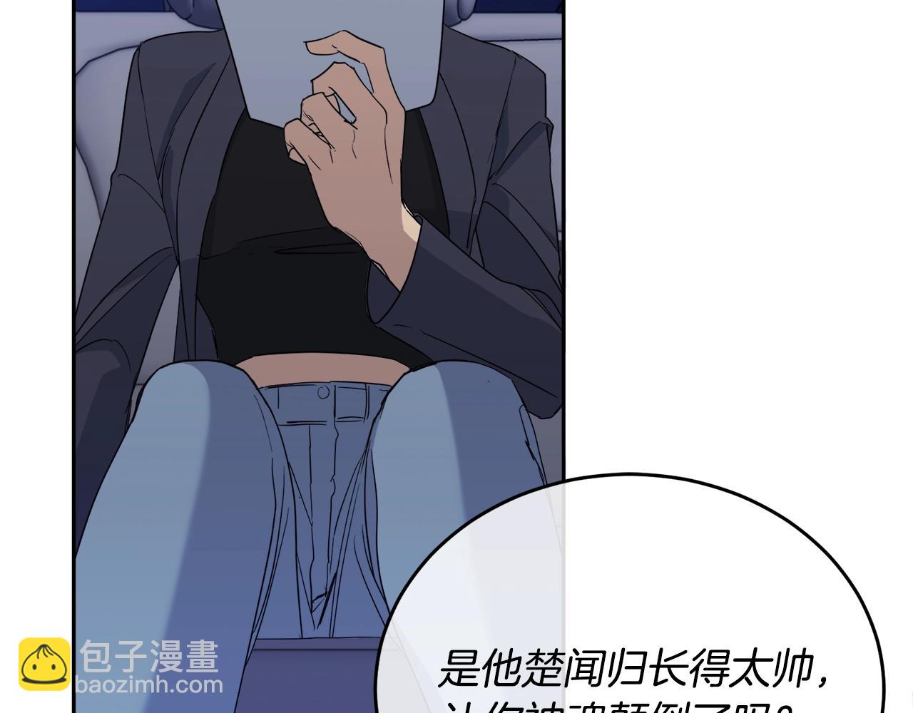 《乌鸦哭泣的夜》第18话 关于乌鸦的一切 第21页