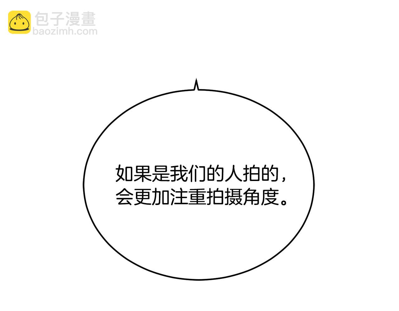 《乌鸦哭泣的夜》第18话 关于乌鸦的一切 第33页