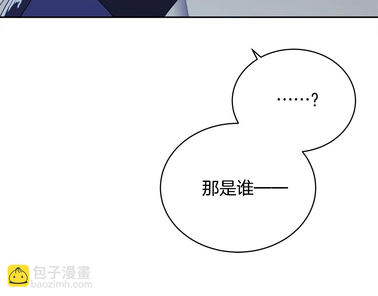 《乌鸦哭泣的夜》第18话 关于乌鸦的一切 第35页