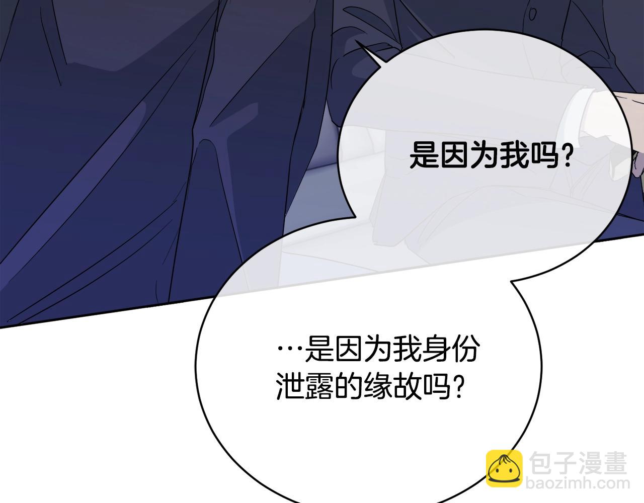 《乌鸦哭泣的夜》第18话 关于乌鸦的一切 第49页