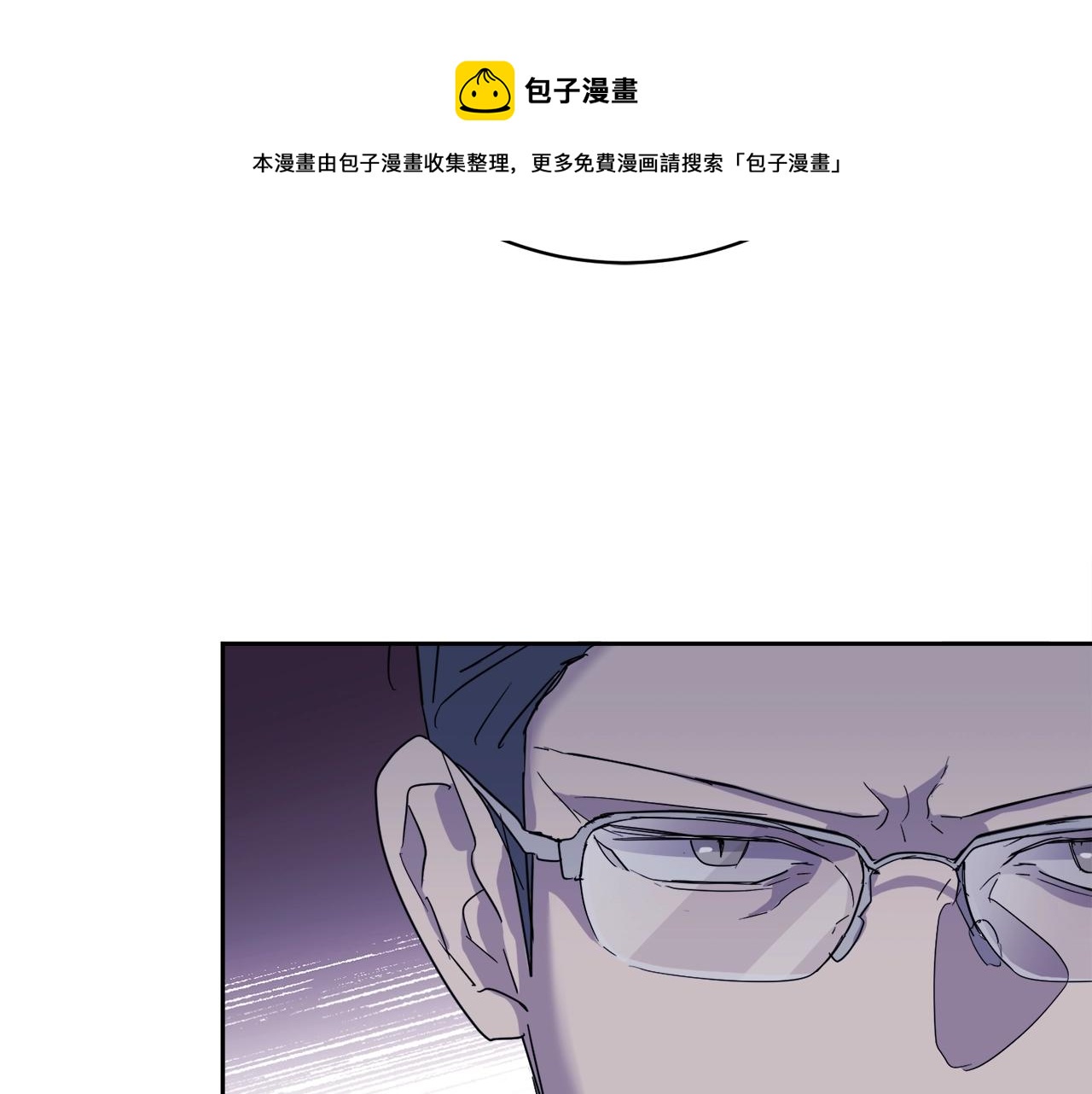 《乌鸦哭泣的夜》第18话 关于乌鸦的一切 第50页