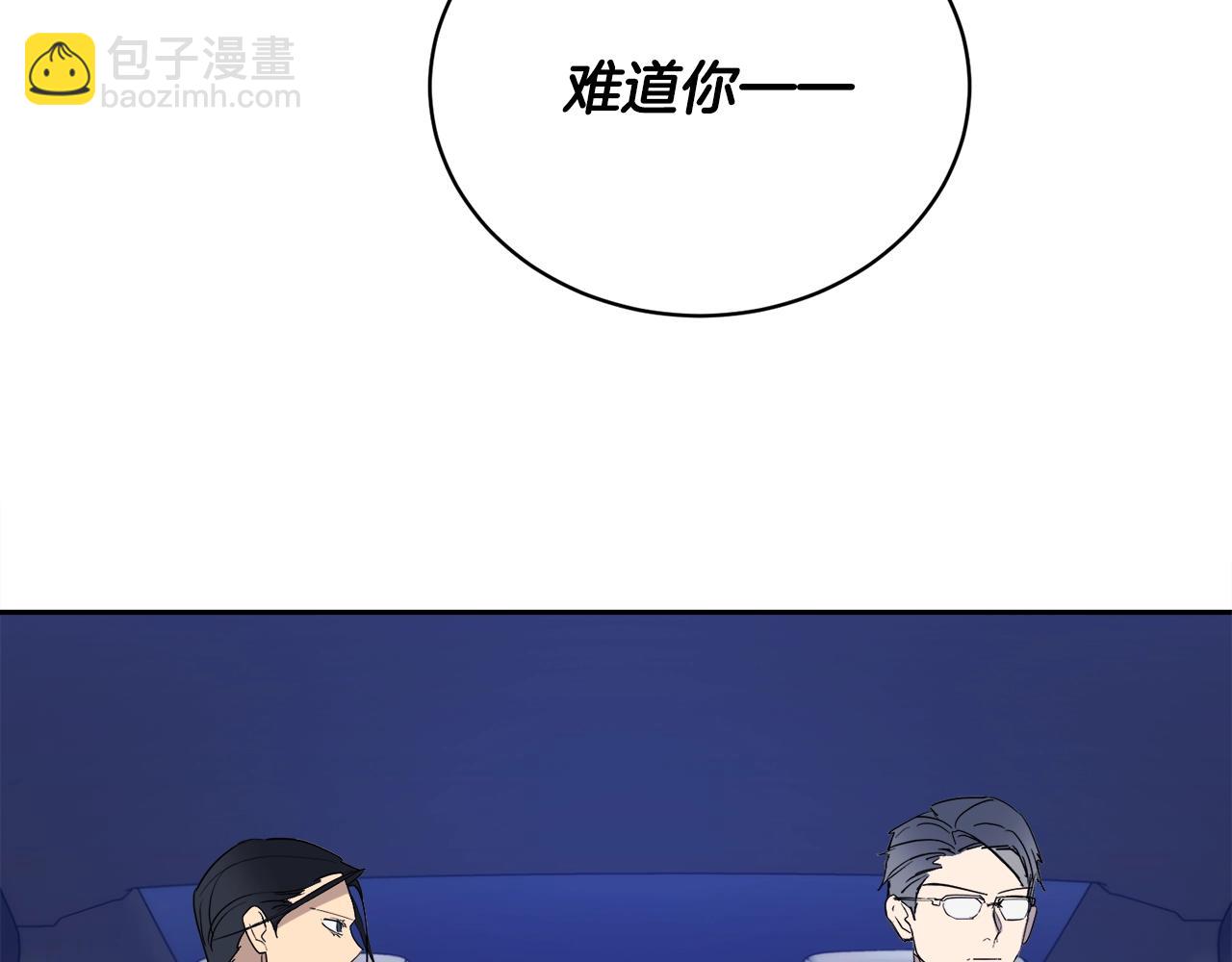 《乌鸦哭泣的夜》第18话 关于乌鸦的一切 第7页
