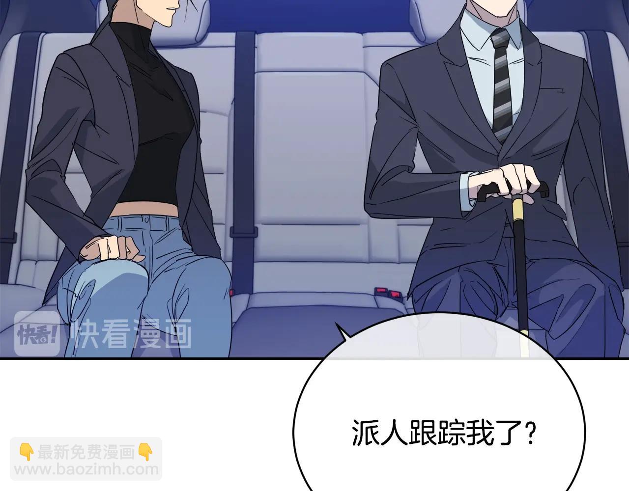 《乌鸦哭泣的夜》第18话 关于乌鸦的一切 第8页
