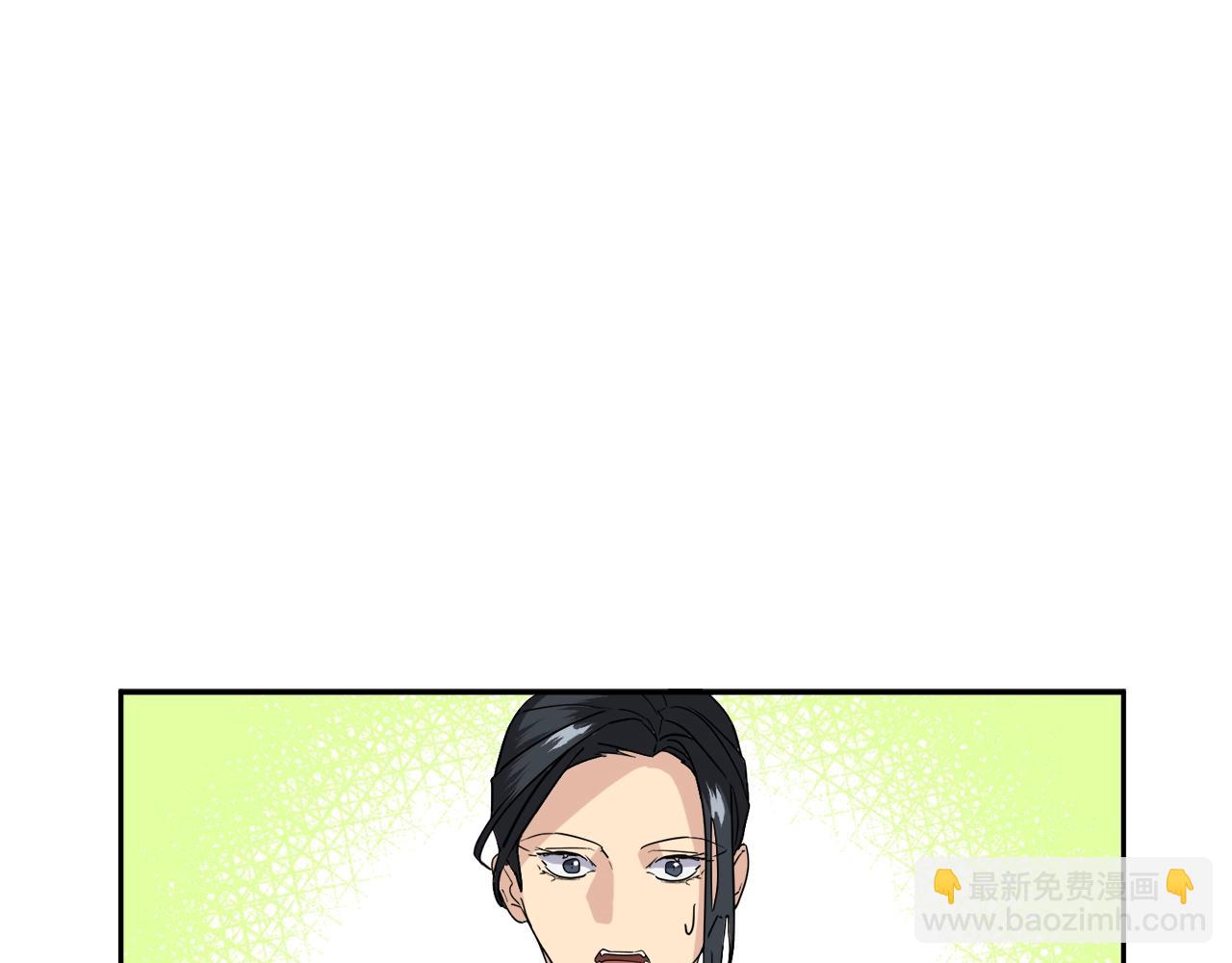 《乌鸦哭泣的夜》第17话 新角色？ 第11页