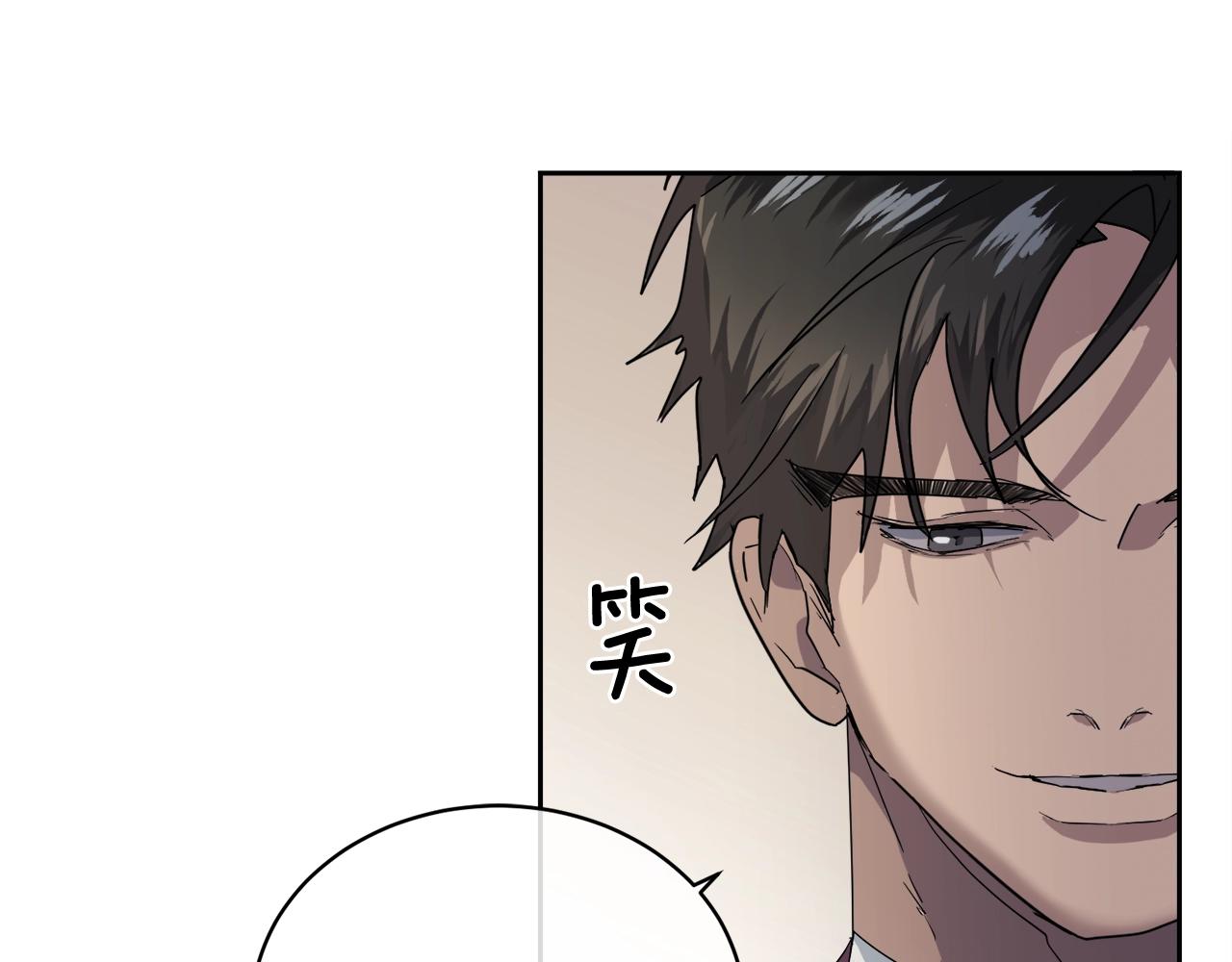 《乌鸦哭泣的夜》第17话 新角色？ 第13页