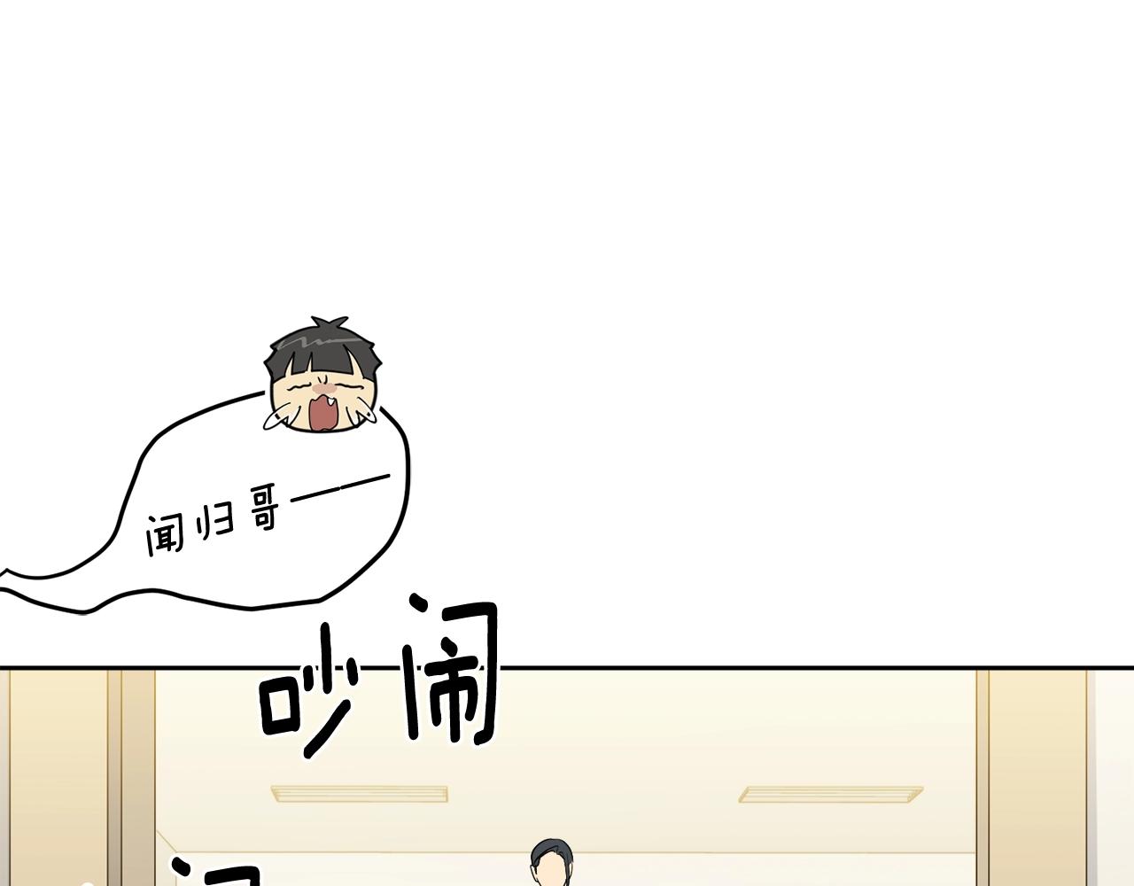 《乌鸦哭泣的夜》第17话 新角色？ 第18页