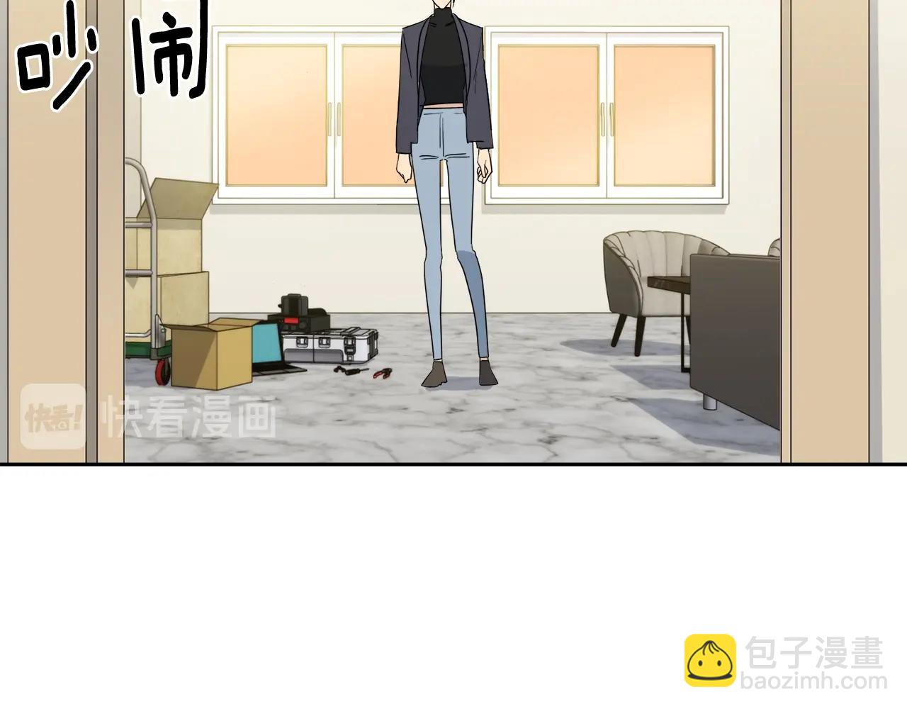 《乌鸦哭泣的夜》第17话 新角色？ 第19页