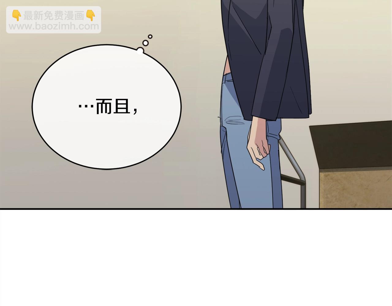 《乌鸦哭泣的夜》第17话 新角色？ 第26页