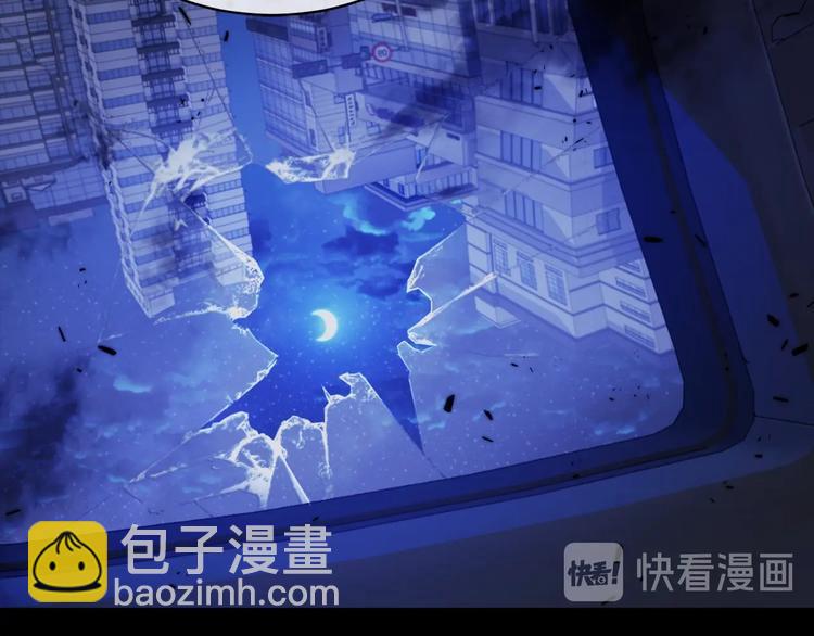 《乌鸦哭泣的夜》第21话 留下来陪我吧 第26页