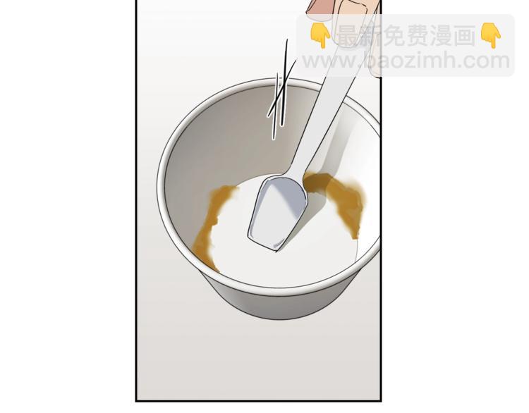 《乌鸦哭泣的夜》第21话 留下来陪我吧 第39页