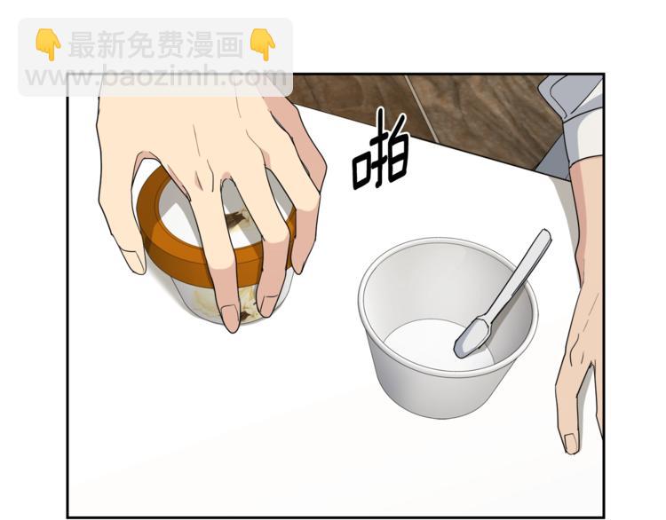 《乌鸦哭泣的夜》第21话 留下来陪我吧 第42页