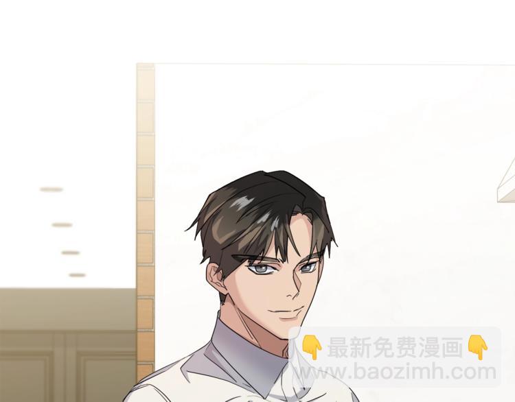 《乌鸦哭泣的夜》第21话 留下来陪我吧 第47页