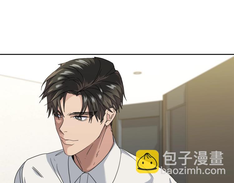 《乌鸦哭泣的夜》第21话 留下来陪我吧 第9页