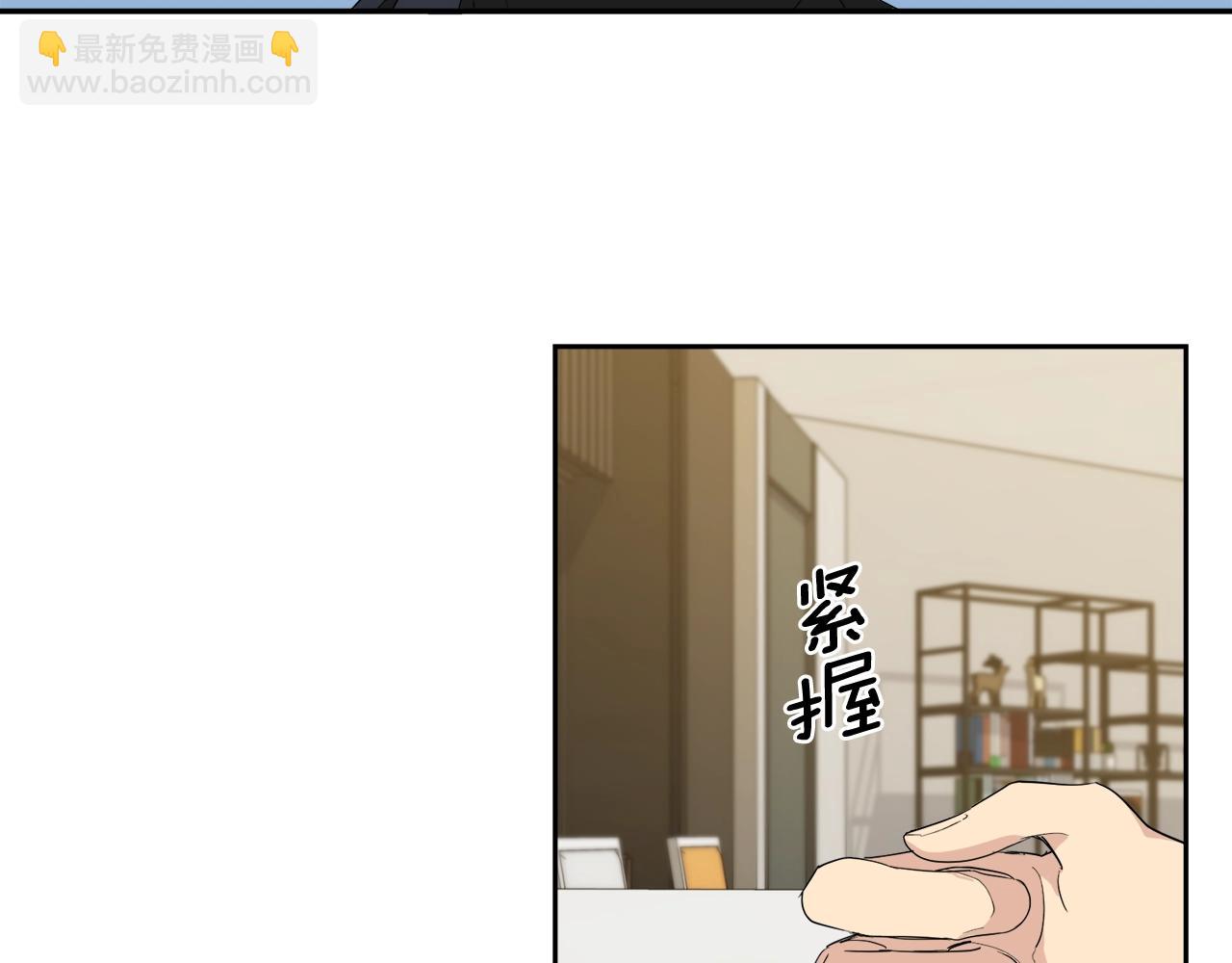 《乌鸦哭泣的夜》第20话 直球让人受不了 第19页
