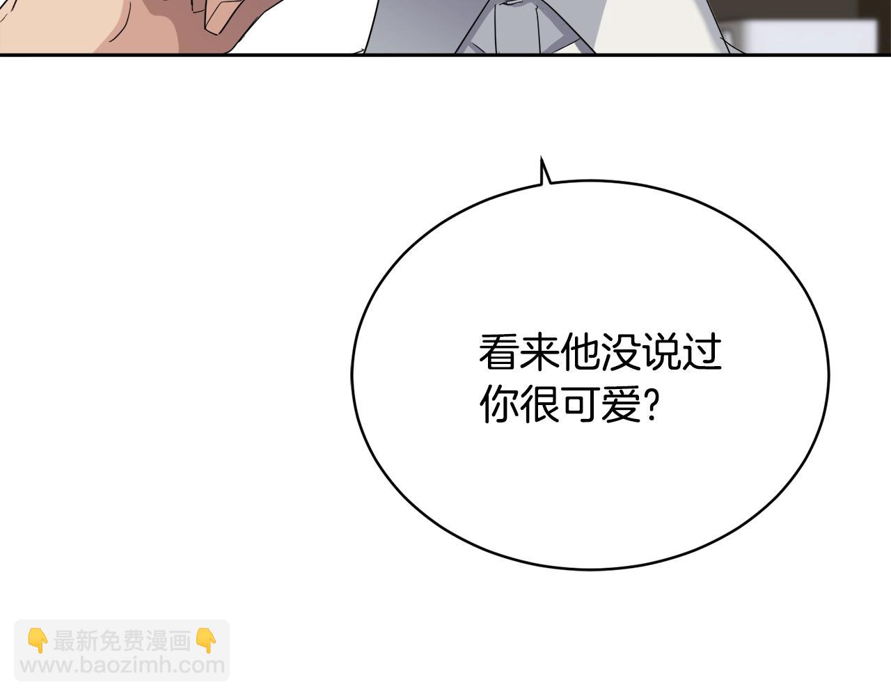 《乌鸦哭泣的夜》第20话 直球让人受不了 第36页