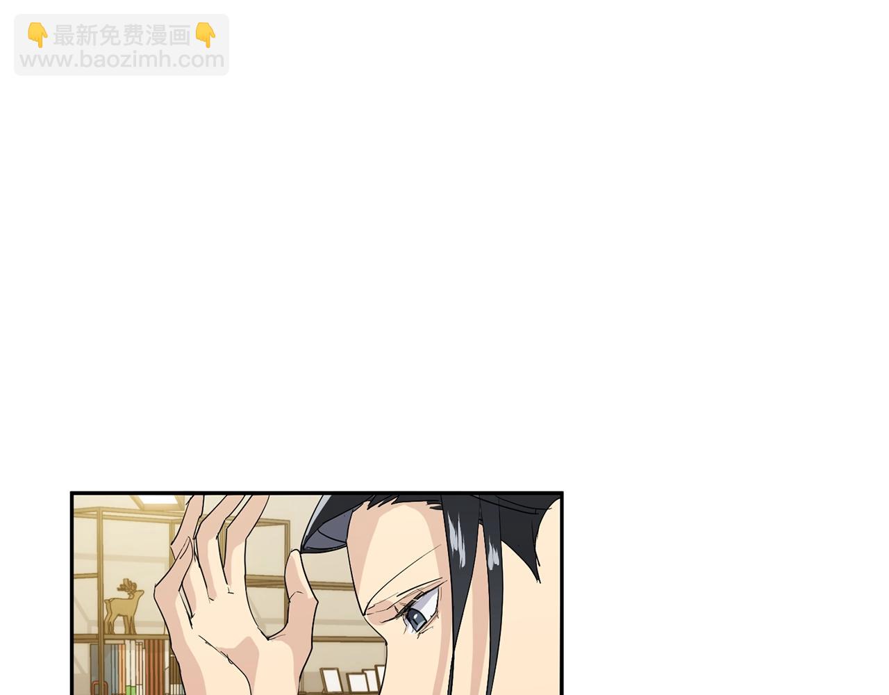 《乌鸦哭泣的夜》第20话 直球让人受不了 第5页