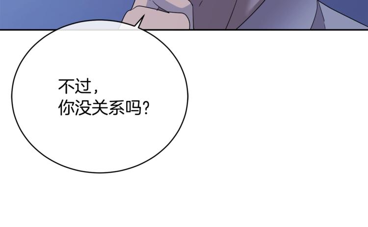 《乌鸦哭泣的夜》第22话 铐住你了 第38页