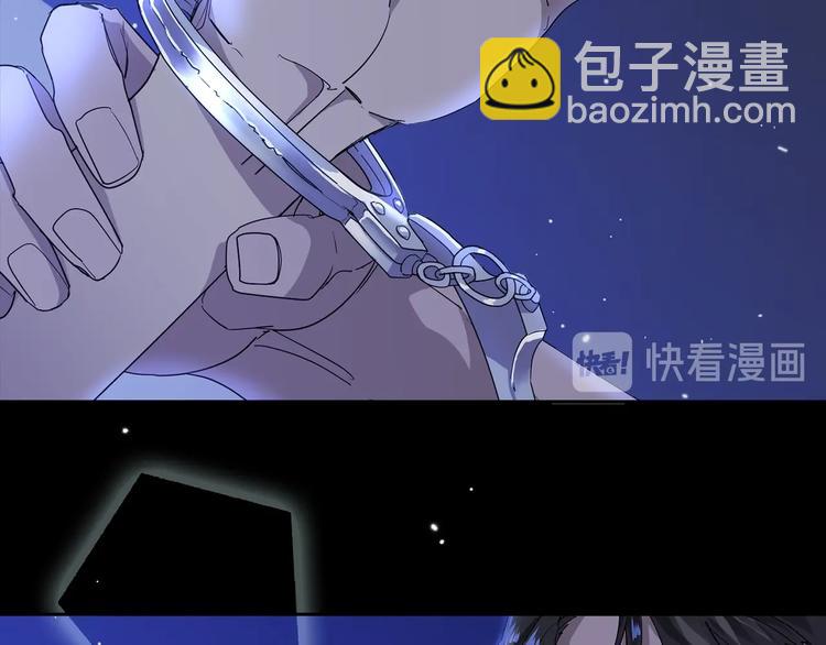 《乌鸦哭泣的夜》第22话 铐住你了 第6页