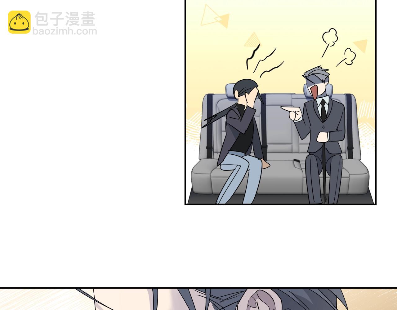 《乌鸦哭泣的夜》第19话 别对他下手 第34页
