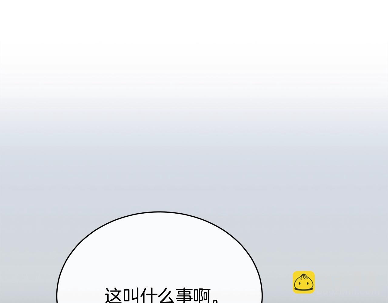 《乌鸦哭泣的夜》第19话 别对他下手 第48页