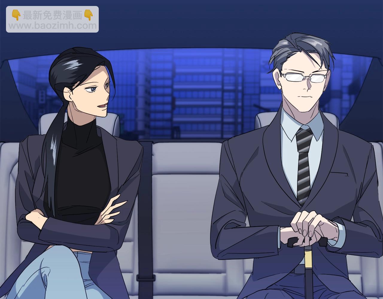 《乌鸦哭泣的夜》第19话 别对他下手 第7页