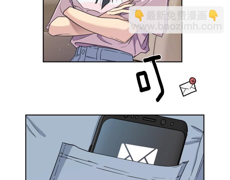 《乌鸦哭泣的夜》第24话 失策了，是单恋！ 第42页