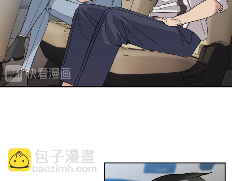 《乌鸦哭泣的夜》第24话 失策了，是单恋！ 第45页
