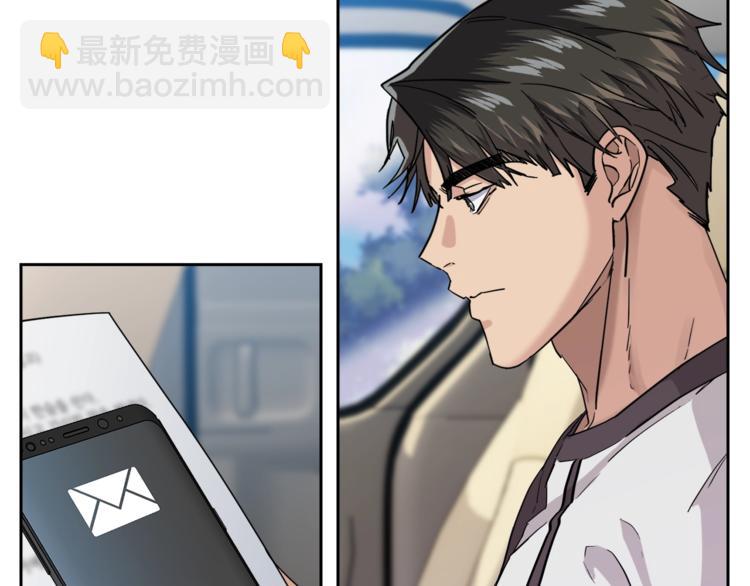 《乌鸦哭泣的夜》第24话 失策了，是单恋！ 第46页