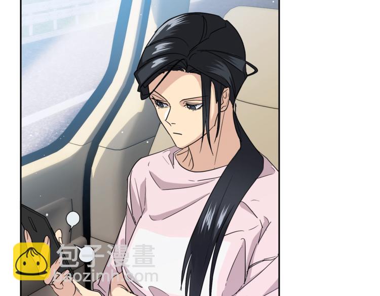 《乌鸦哭泣的夜》第24话 失策了，是单恋！ 第50页