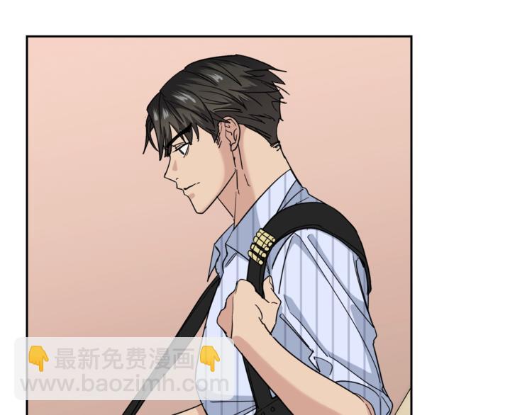 《乌鸦哭泣的夜》第26话 不看看吗？ 第16页