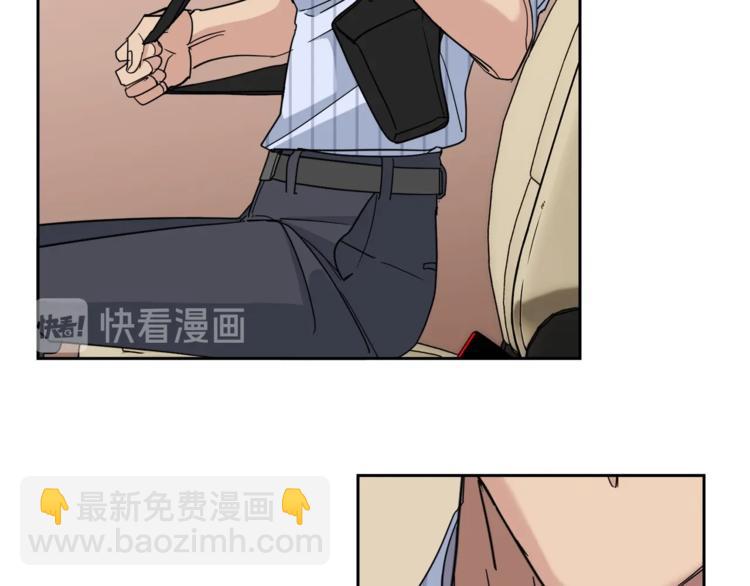 《乌鸦哭泣的夜》第26话 不看看吗？ 第17页