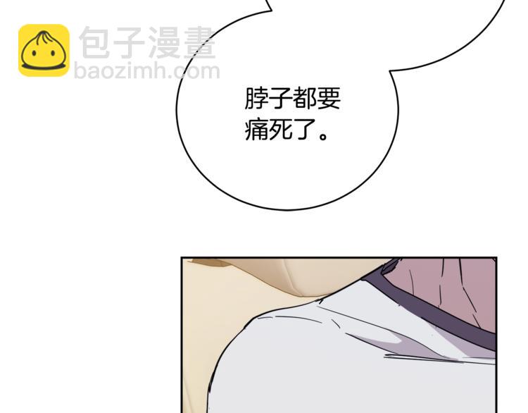 《乌鸦哭泣的夜》第26话 不看看吗？ 第49页