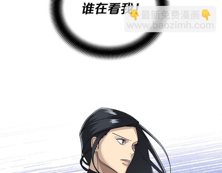 《乌鸦哭泣的夜》第23话 说不出口 第10页