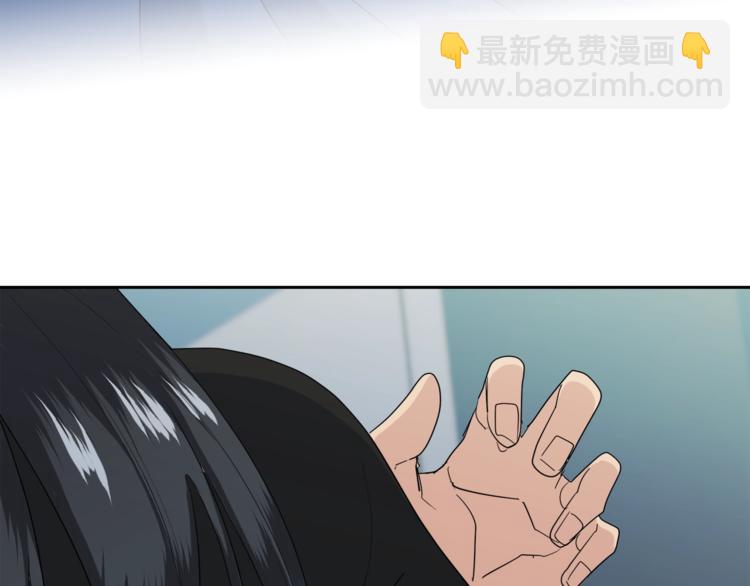 《乌鸦哭泣的夜》第23话 说不出口 第12页