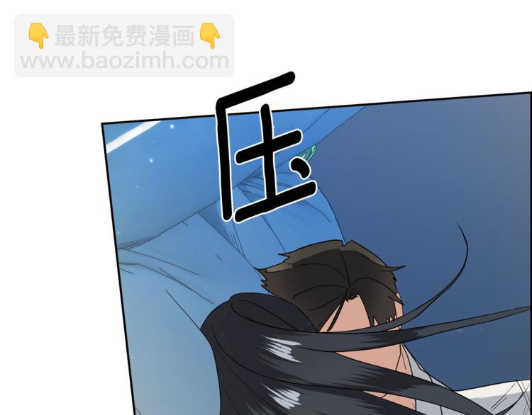 《乌鸦哭泣的夜》第23话 说不出口 第14页