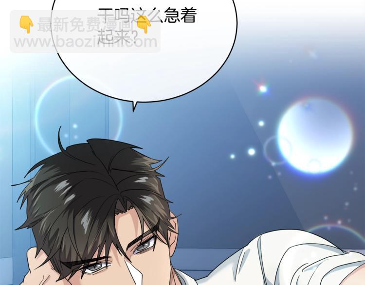 《乌鸦哭泣的夜》第23话 说不出口 第16页