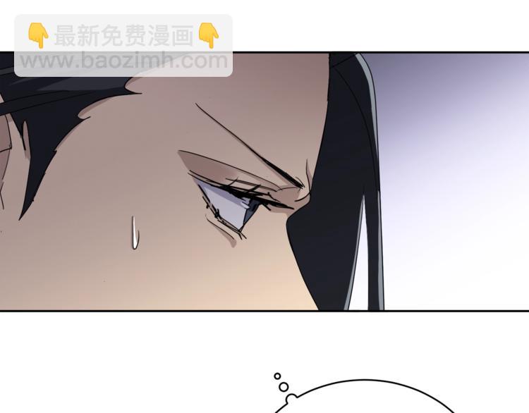 《乌鸦哭泣的夜》第23话 说不出口 第26页