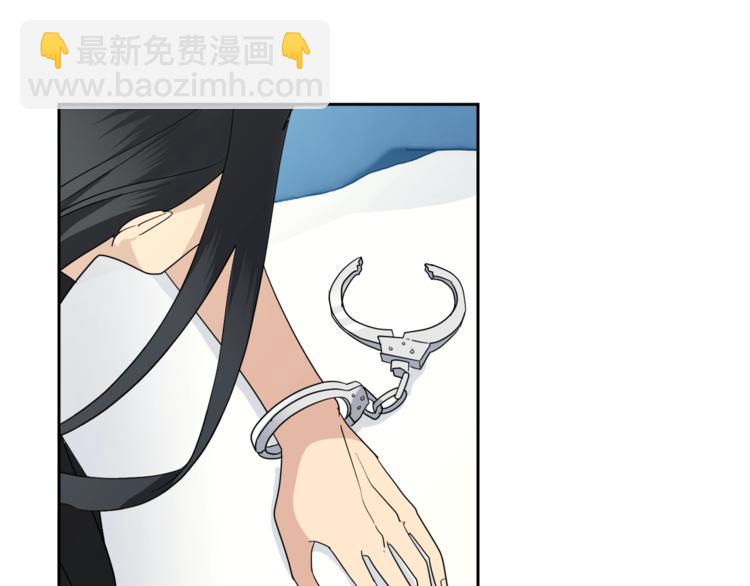 《乌鸦哭泣的夜》第23话 说不出口 第29页